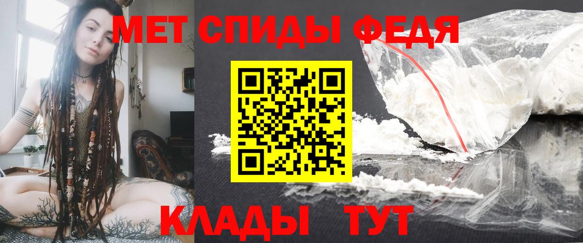 АМФ  Amphetamine 97%  Вход с VPN  Саров 