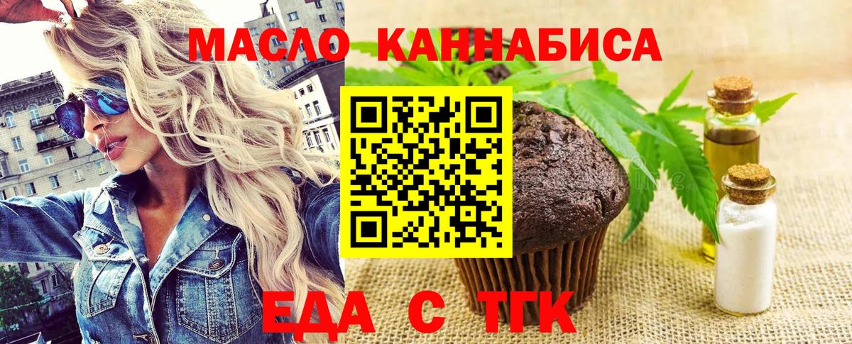 Меф   Саров  ГАШ  А ПВП СОЛЬ   NBOMe  Меф  Вход с VPN  Кокаин  МАРИХУАНА 