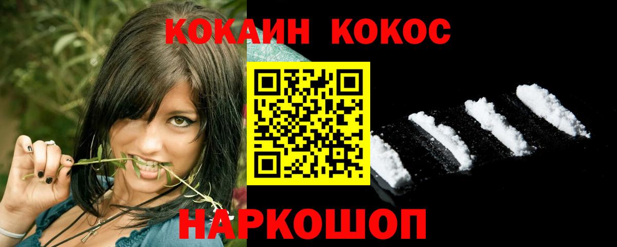 Cocaine  Вход с VPN  Саров  КОКАИН Эквадор  Кокаин Перу 