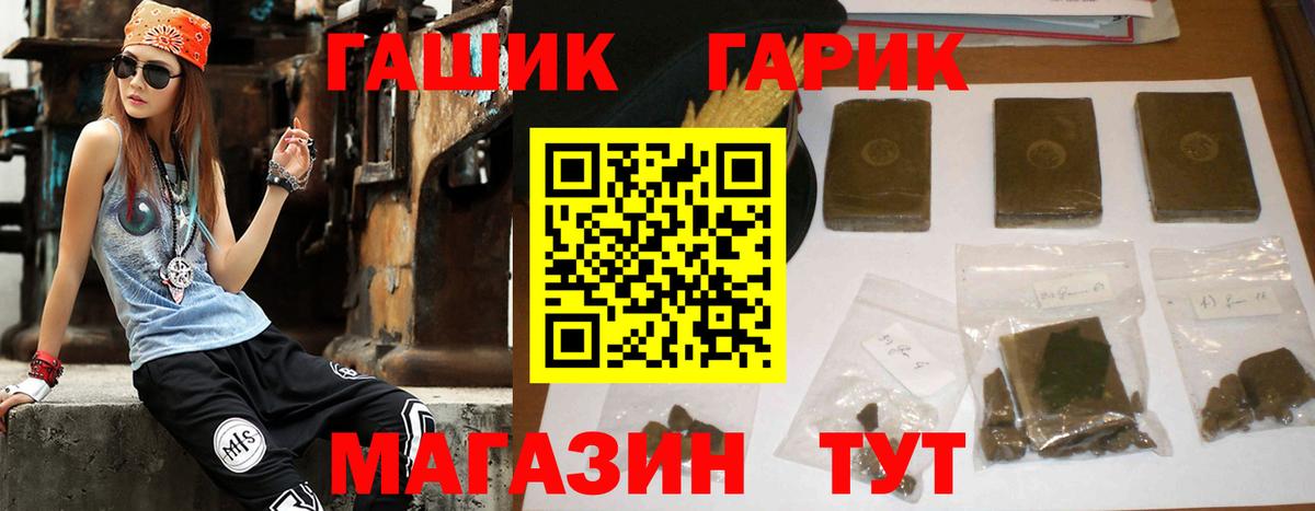 Саров  Гашиш 40% ТГК  Вход с VPN  Гашиш Cannabis 