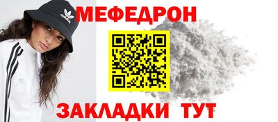 мескалин Первоуральск