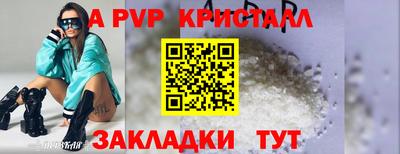 гидропоника Партизанск