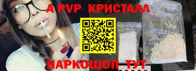 первитин Пенза