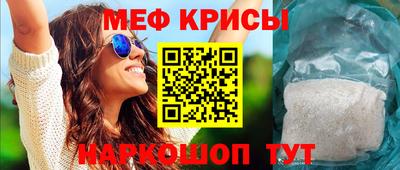 мескалин Первоуральск