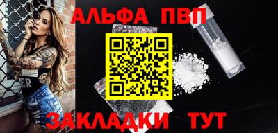 мескалин Первоуральск