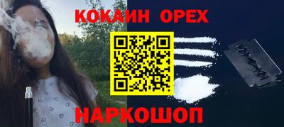 мескалин Первоуральск