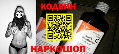 мескалин Первоуральск