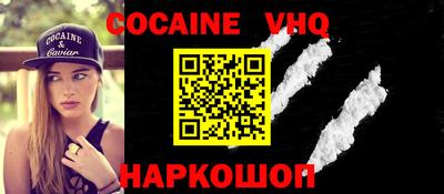 первитин Пенза