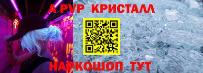 мескалин Первоуральск