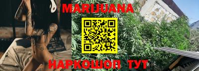 мескалин Первоуральск