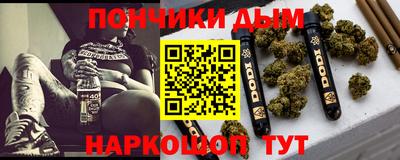 мескалин Первоуральск