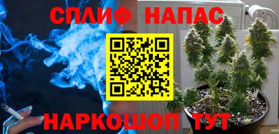 марки nbome Иваново
