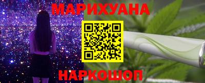 мескалин Первоуральск