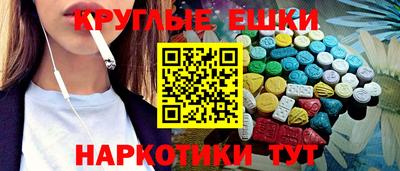 первитин Пенза