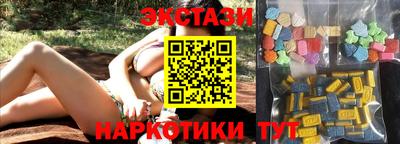гидропоника Партизанск