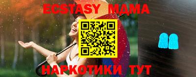 мескалин Первоуральск