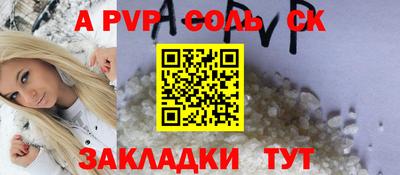 первитин Пенза