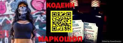 мескалин Первоуральск
