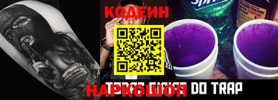 мескалин Первоуральск