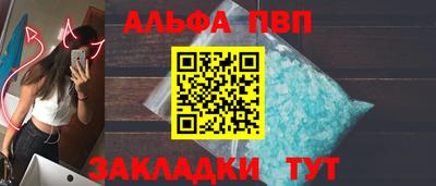 первитин Пенза