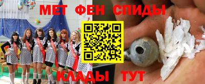 первитин Пенза