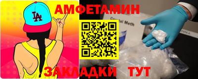 первитин Пенза