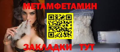 мескалин Первоуральск