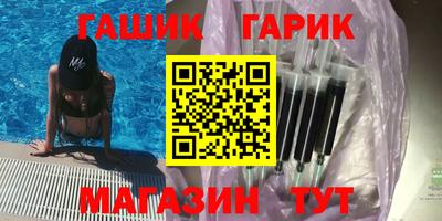 гидропоника Партизанск