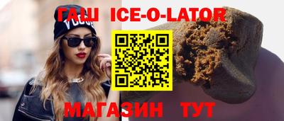 гидропоника Партизанск