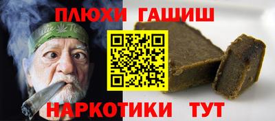 первитин Пенза