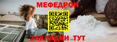 мескалин Первоуральск