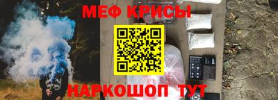 мескалин Ивантеевка