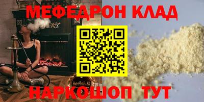 первитин Пенза