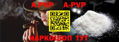гидропоника Партизанск