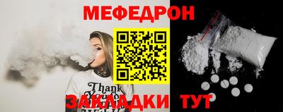 первитин Пенза