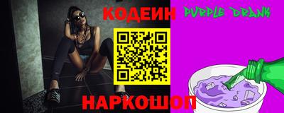 мескалин Первоуральск