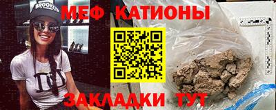 первитин Пенза