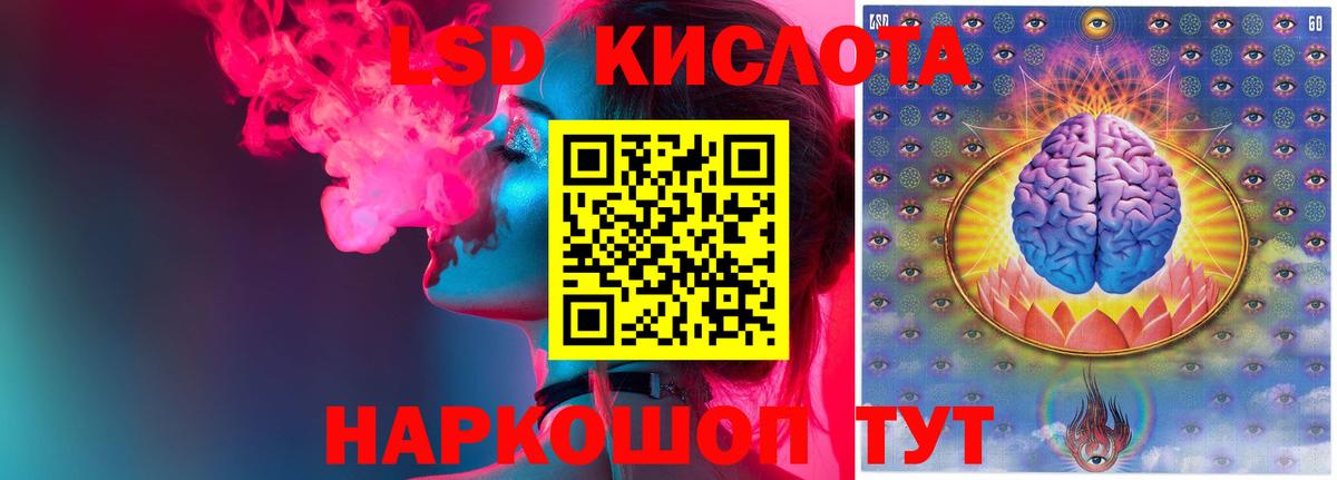 LSD-25 экстази кислота  Вход с VPN  Саров  ЛСД экстази ecstasy 
