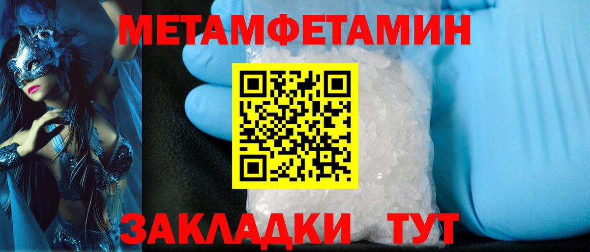 Саров  МЕТАМФЕТАМИН Декстрометамфетамин 99.9%  Вход с VPN  МЕТАМФЕТАМИН Декстрометамфетамин 99.9% 