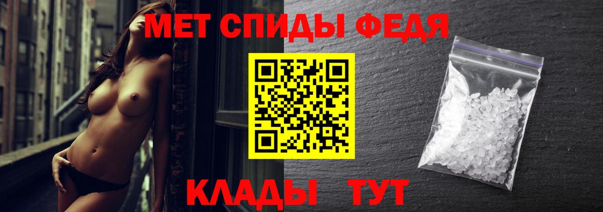 Первитин Декстрометамфетамин 99.9% Саров