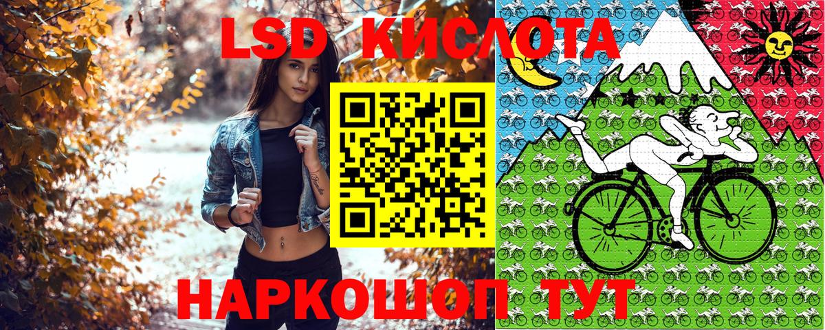 Наркотические марки 1,8мг  Наркотические марки 1,8мг  продажа наркотиков  Вход с VPN  Саров 