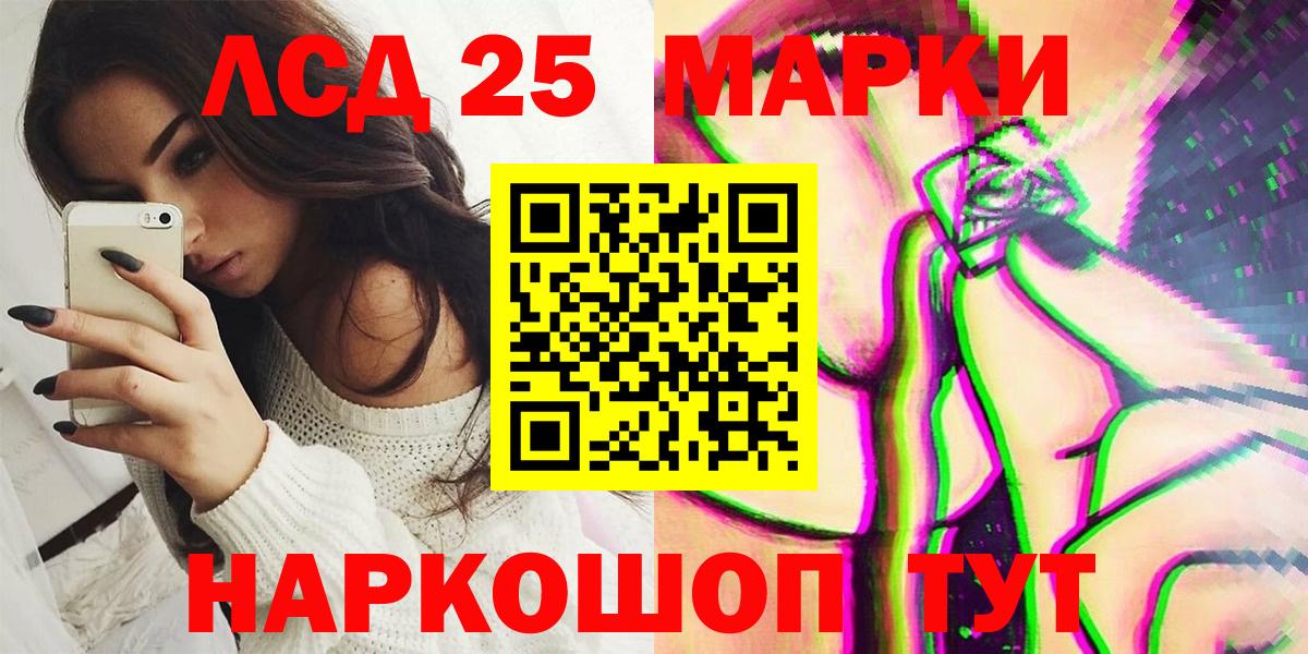 Марки N-bome 1,5мг Саров