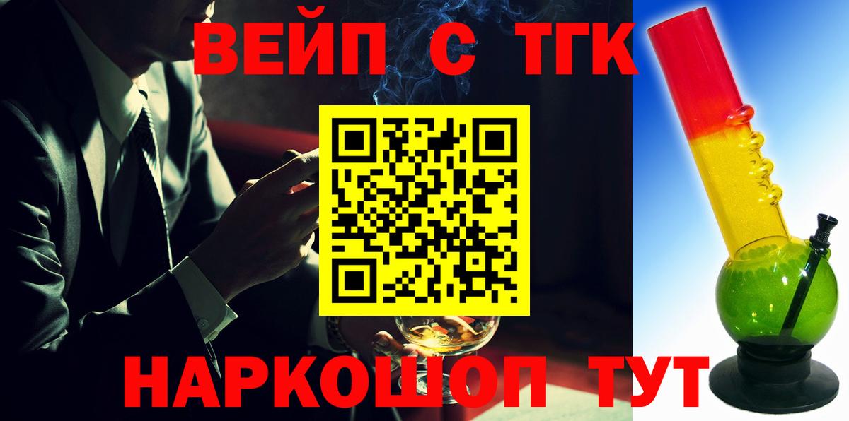 Дистиллят ТГК жижа  Вход с VPN  Саров  Дистиллят ТГК Wax 