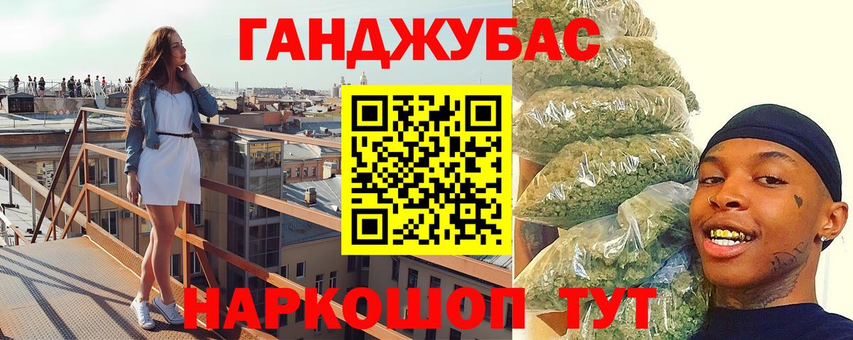 МАРИХУАНА сатива Саров
