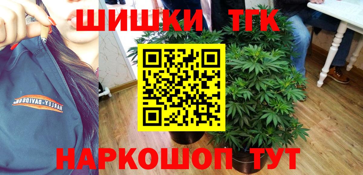 Конопля конопля  Канабис LSD WEED  Бошки марихуана SATIVA & INDICA  Вход с VPN  Саров 